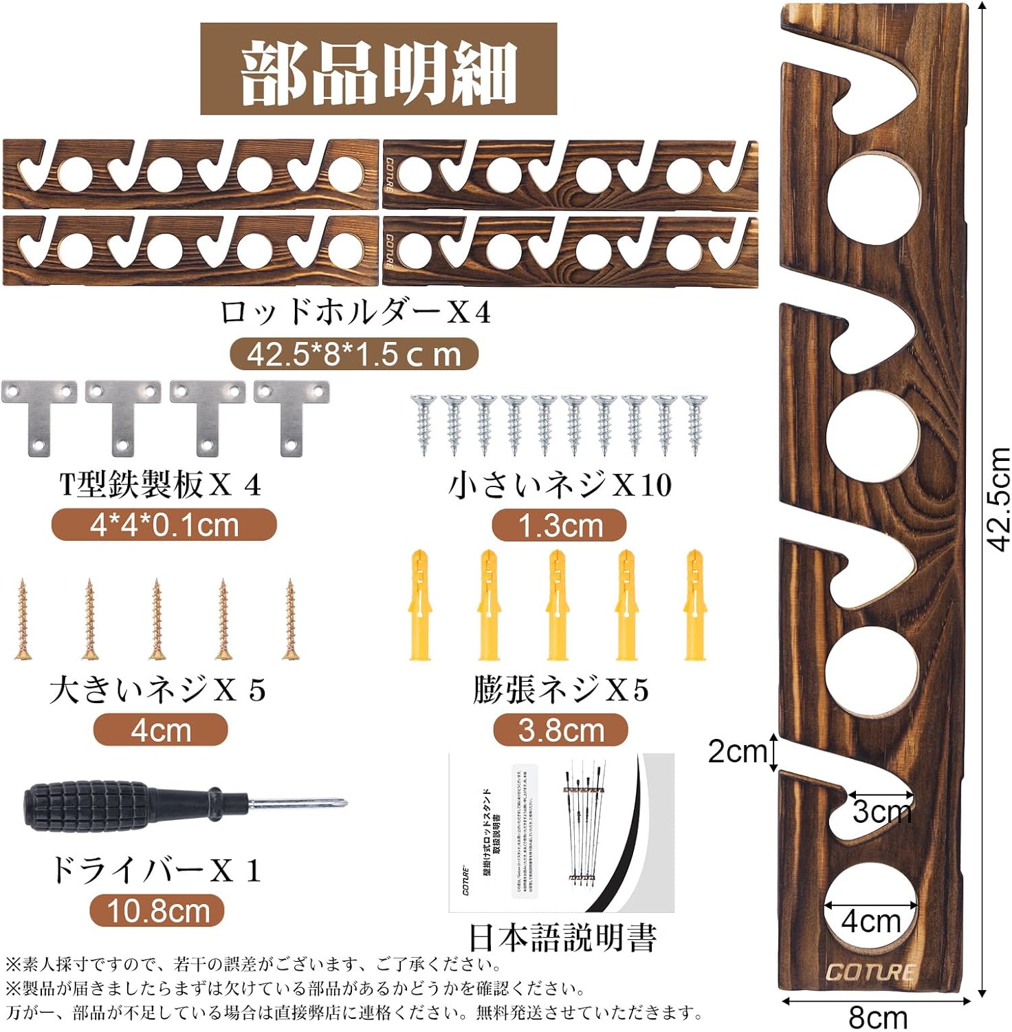 Goture 나무 낚시대 홀더 8 홀 막대 벽 보관 브 - Fishing Rod Rack 리뷰 및 가격